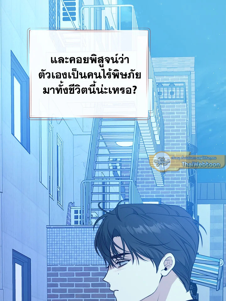 หน้า 139
