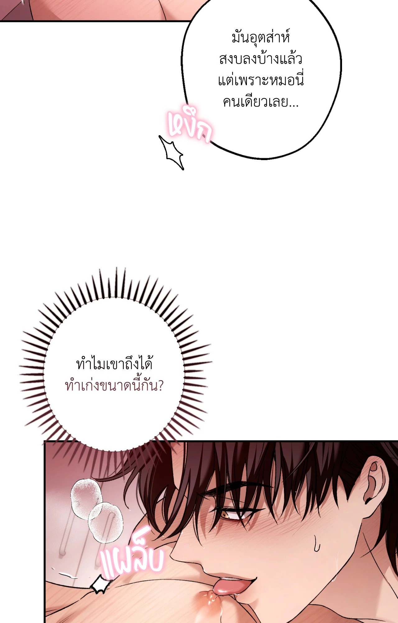 หน้า 52