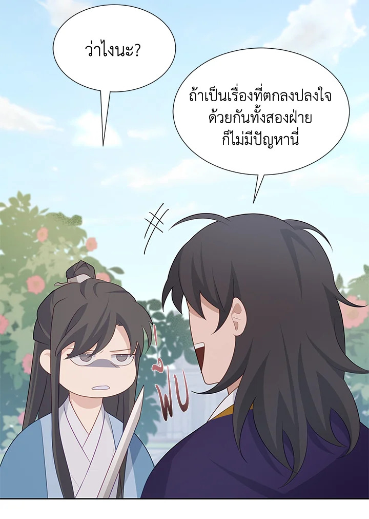 หน้า 60