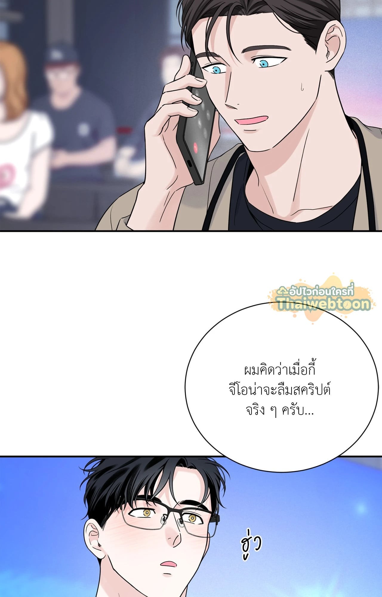 หน้า 26