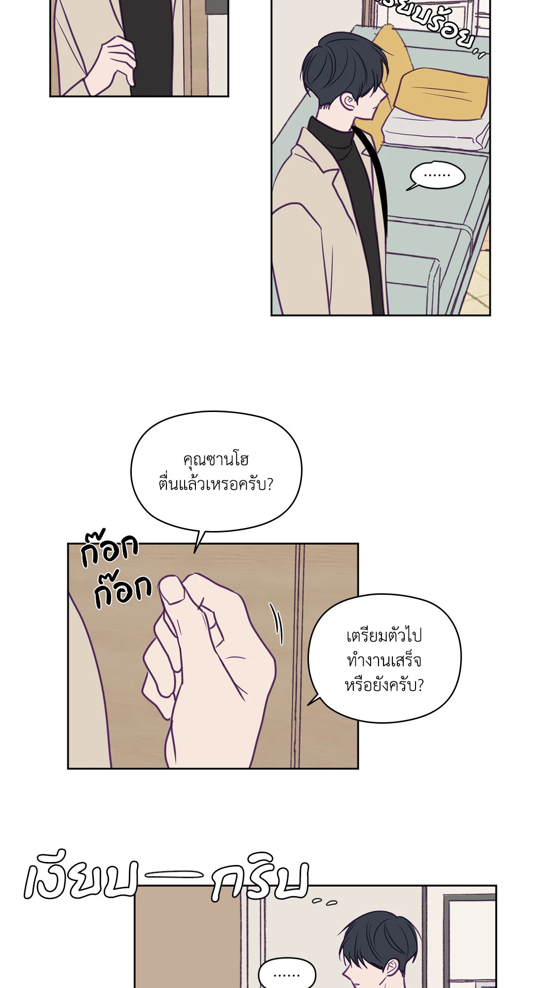 หน้า 7