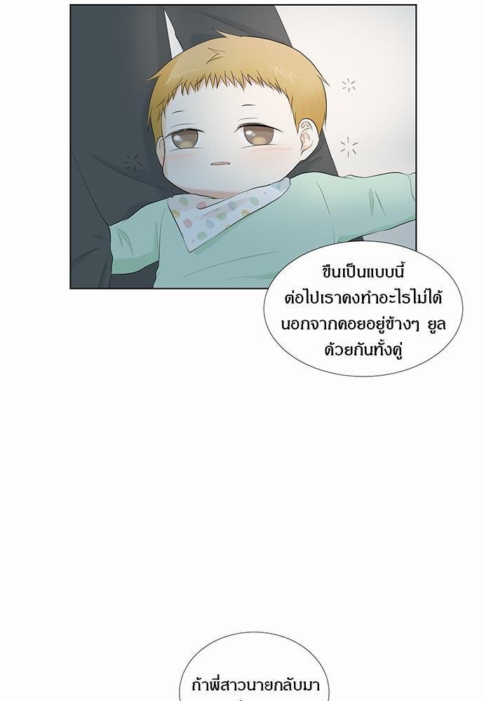 หน้า 87