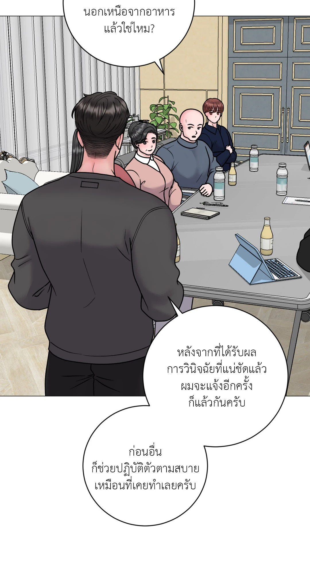 หน้า 63
