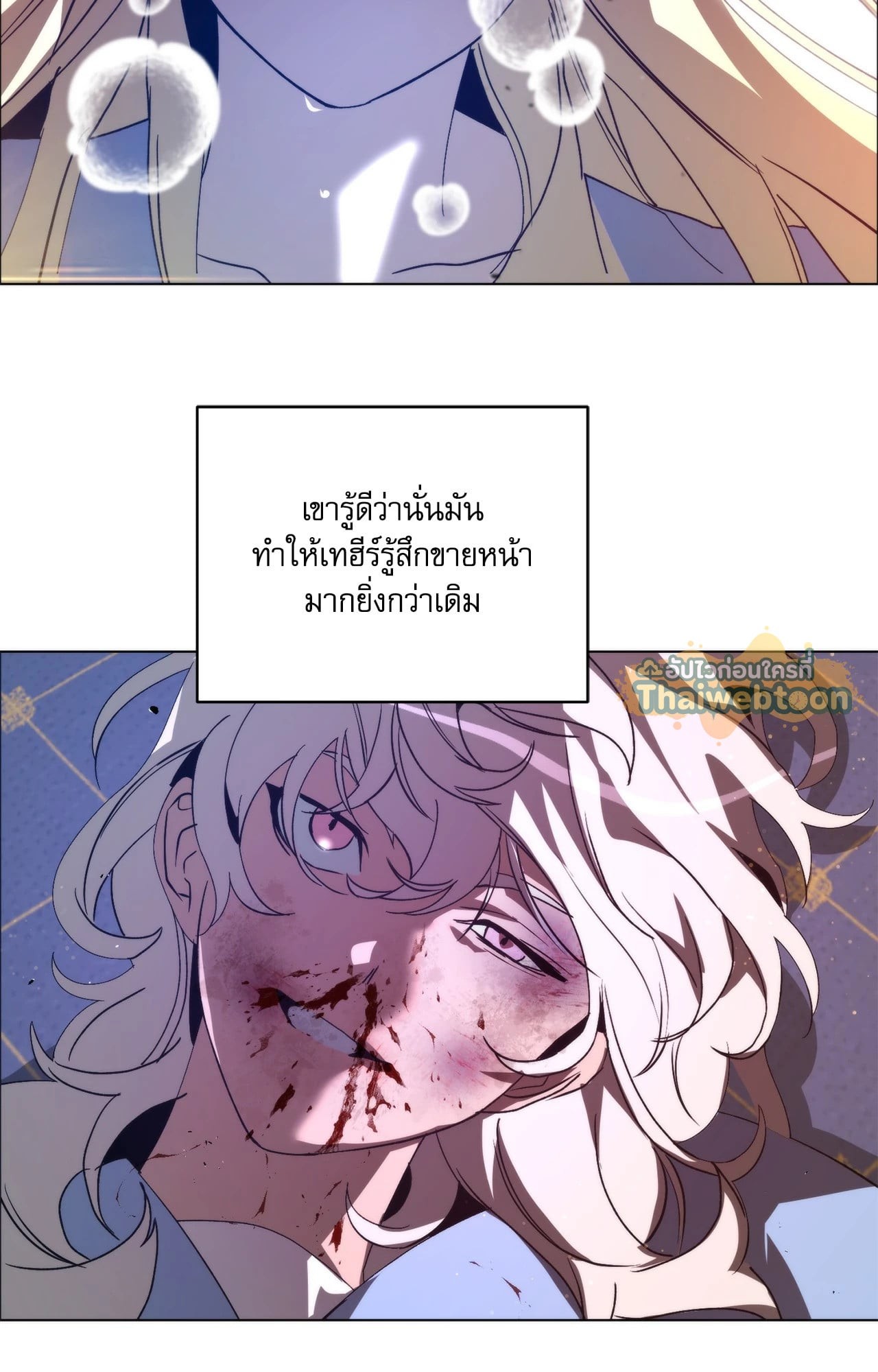 หน้า 80