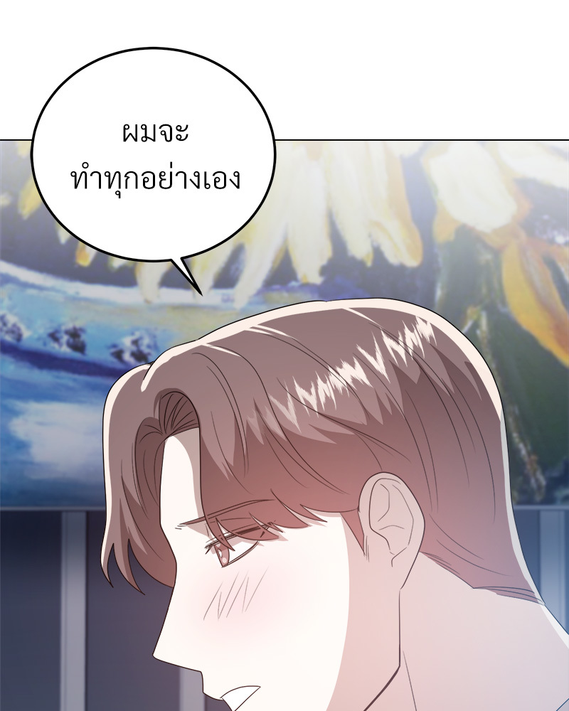 หน้า 137