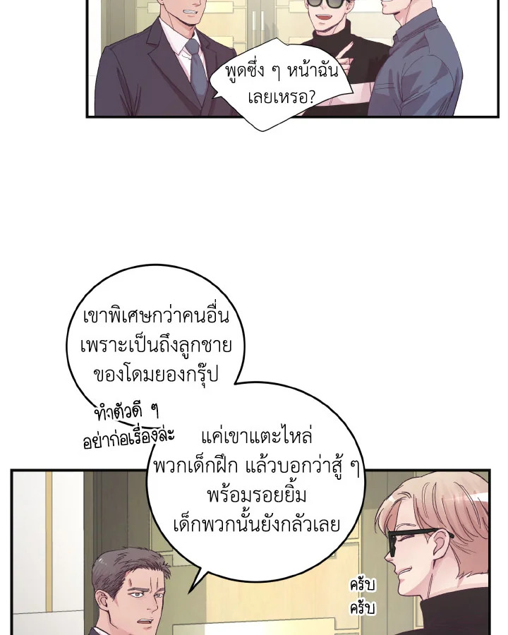หน้า 48