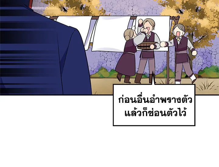หน้า 96