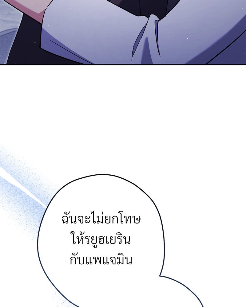 หน้า 180