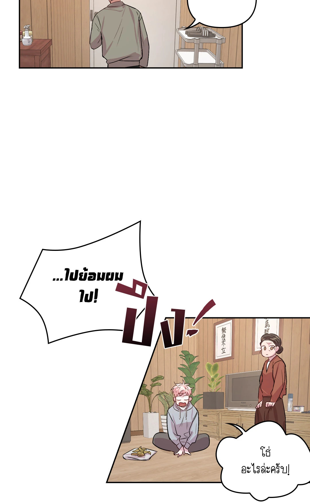 หน้า 36