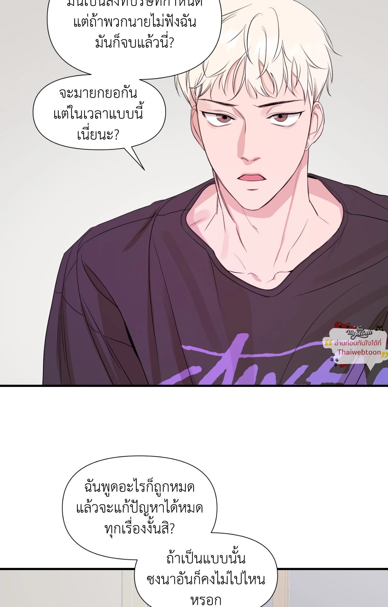 หน้า 56