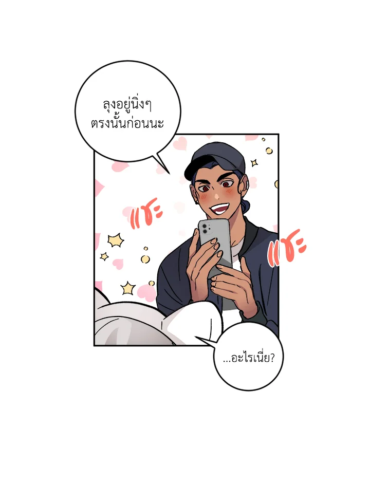 หน้า 57