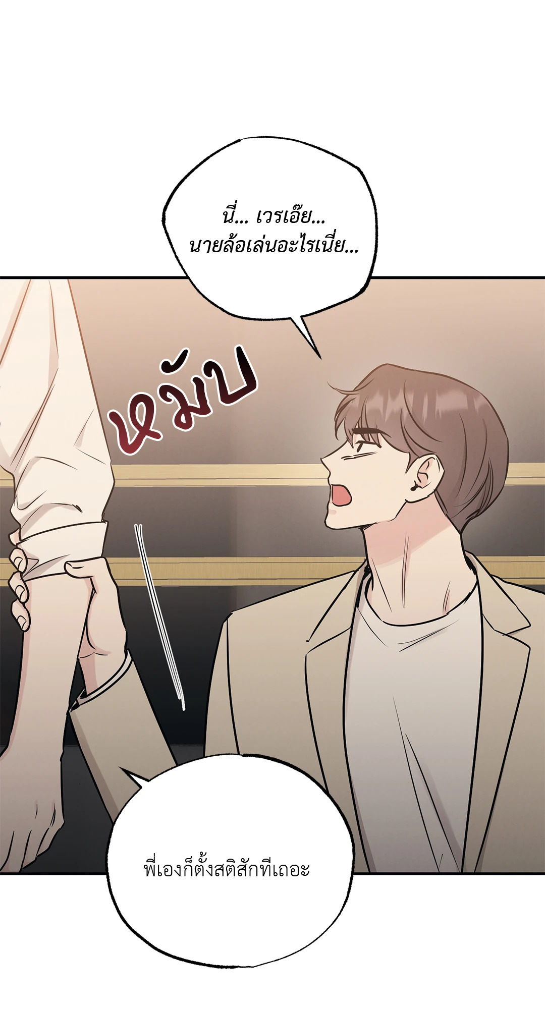 หน้า 75