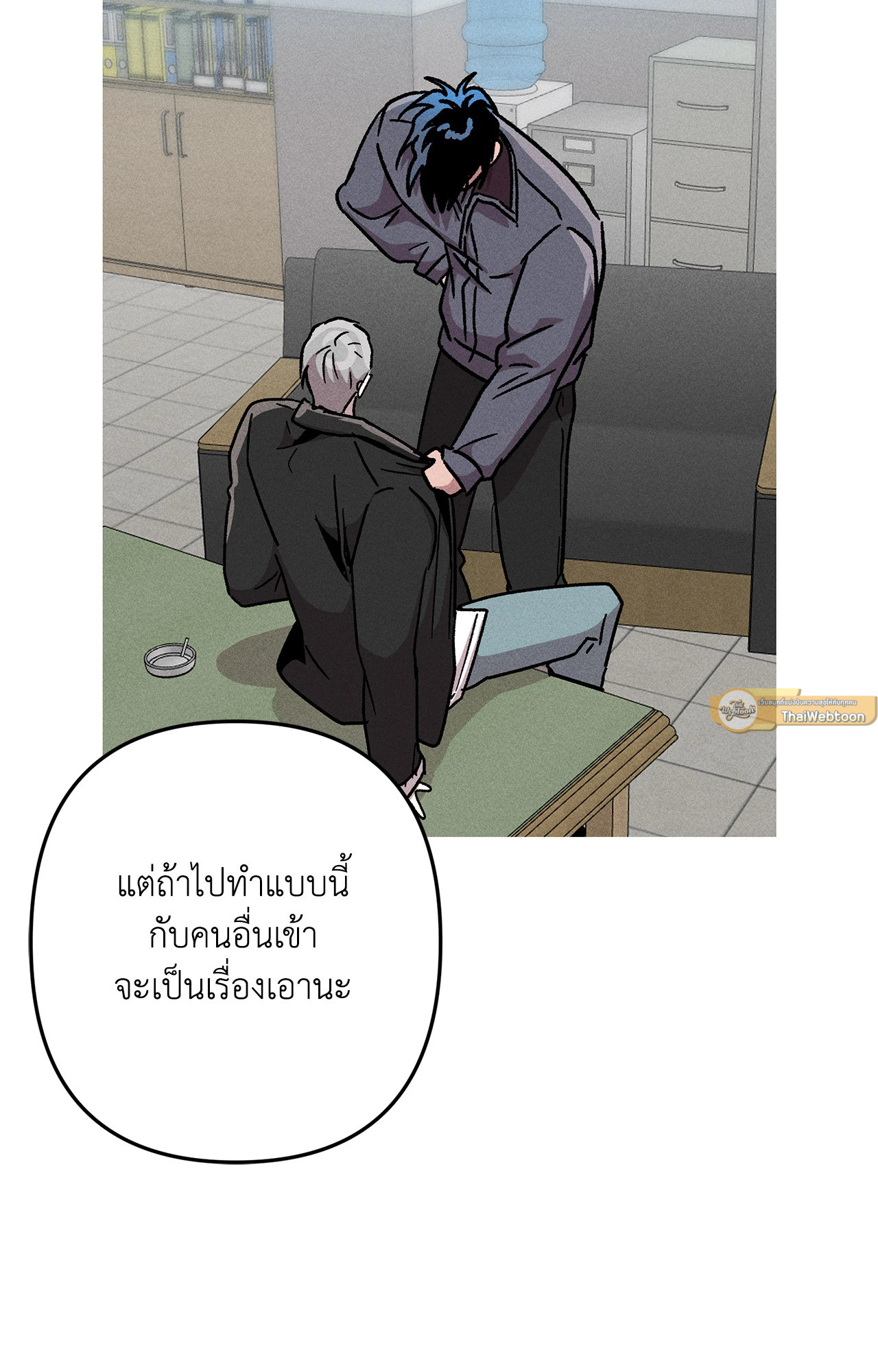หน้า 26