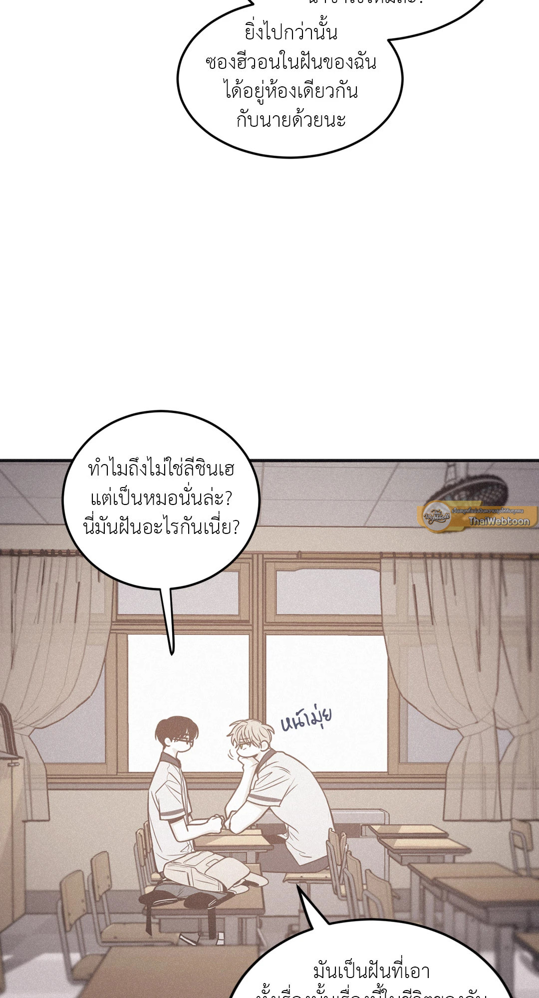 หน้า 55