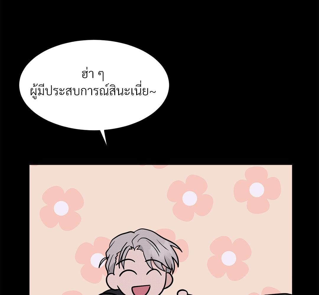 หน้า 92