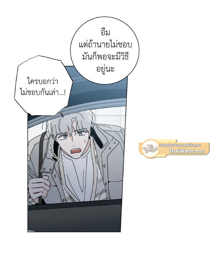 หน้า 86