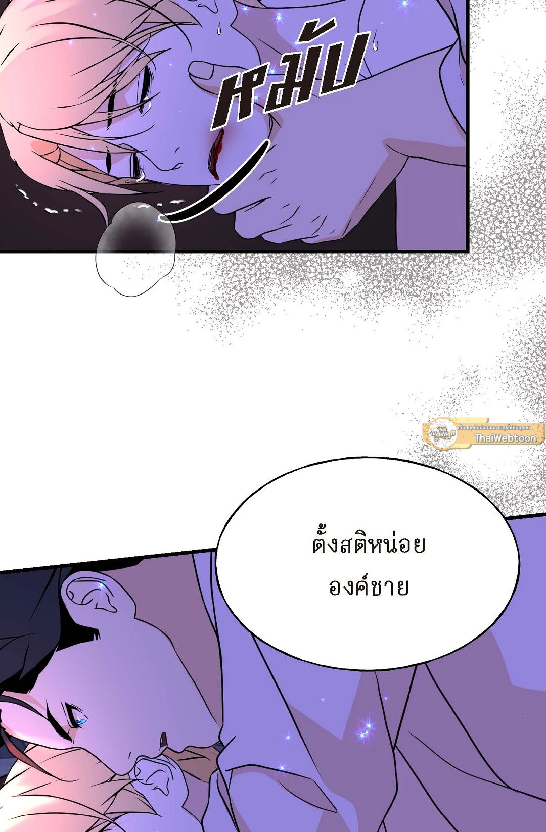 หน้า 51