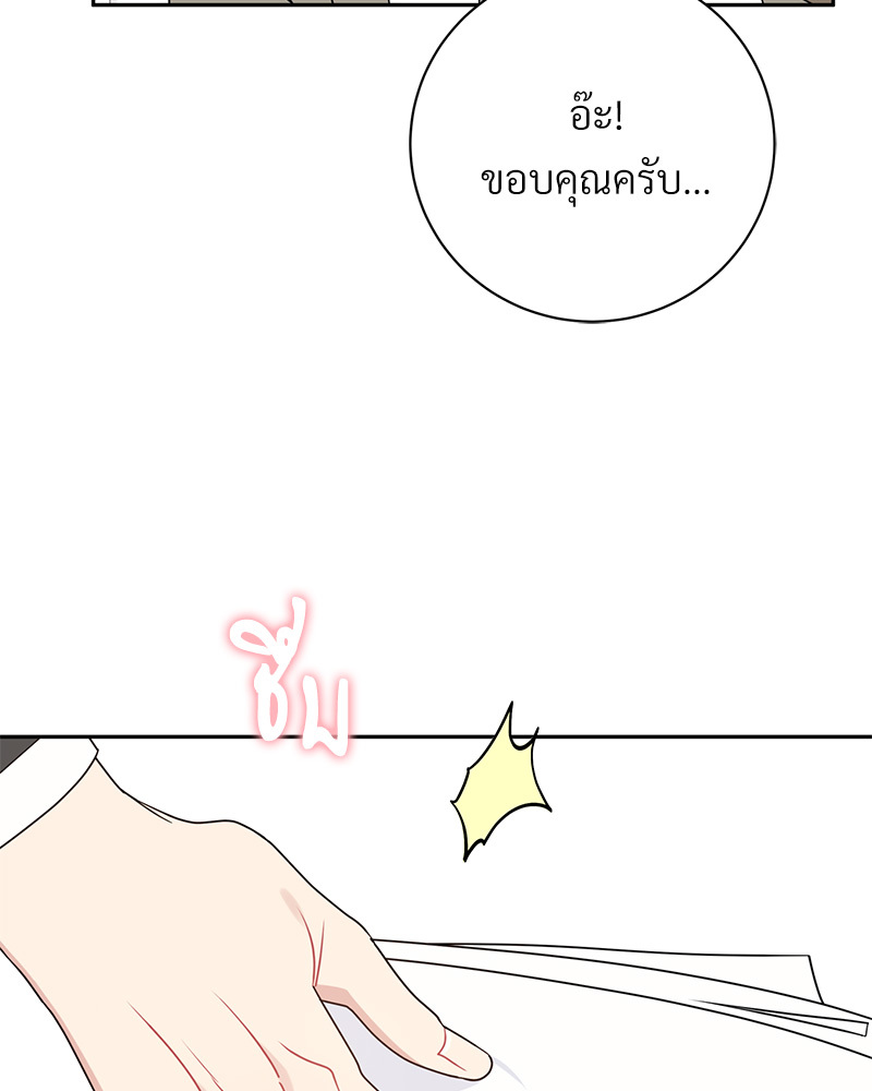 หน้า 105