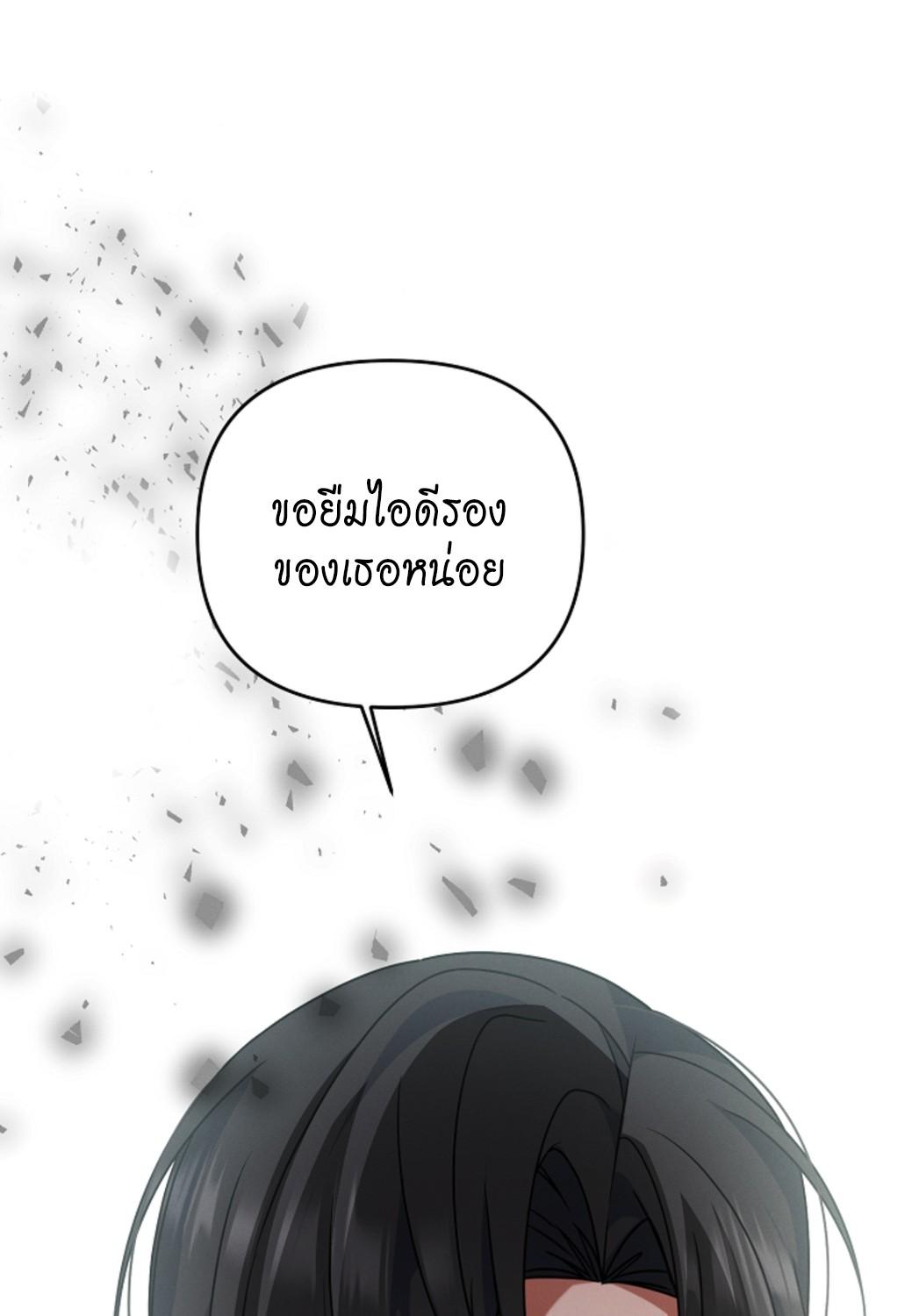 หน้า 103