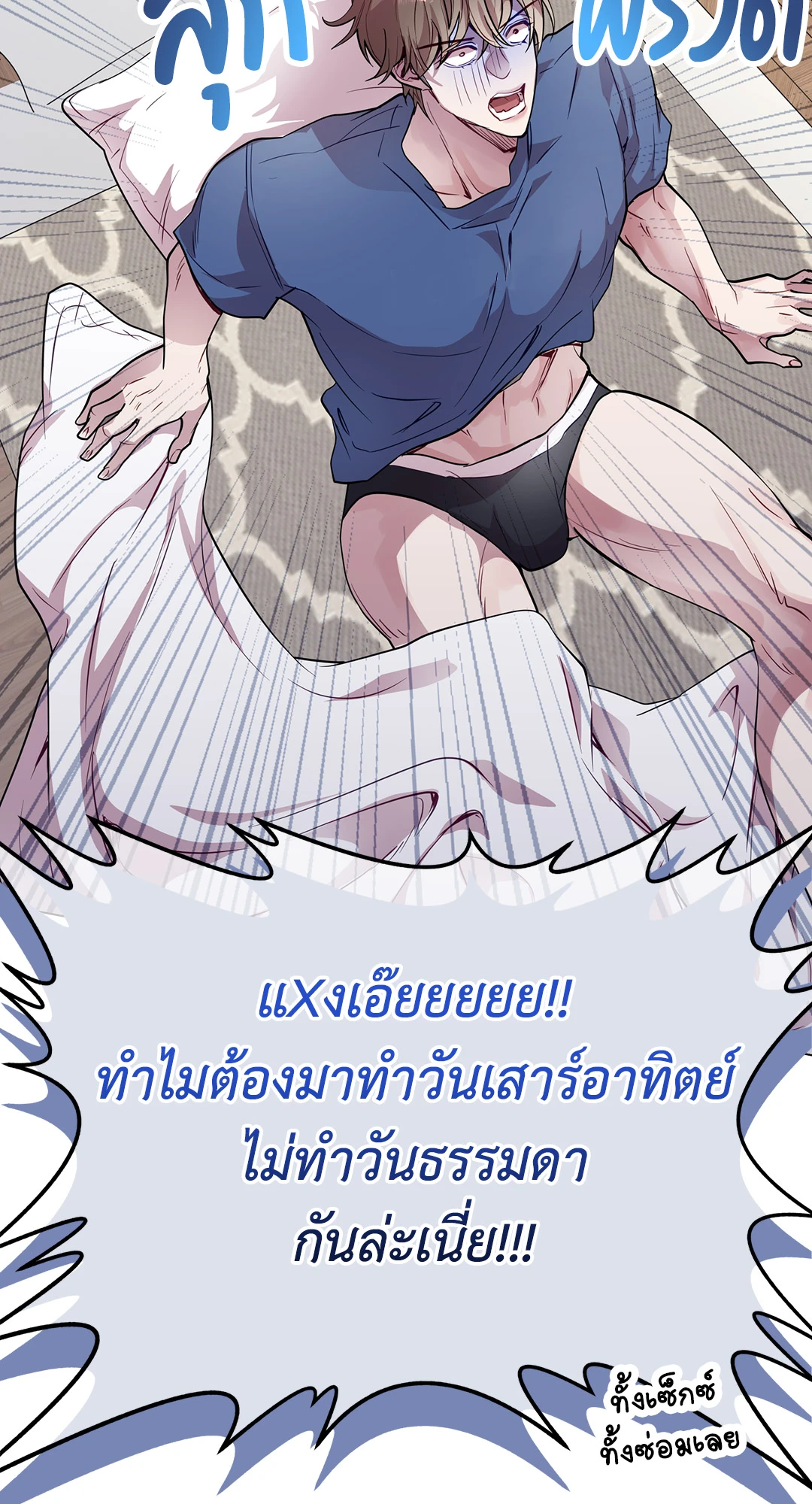 หน้า 82