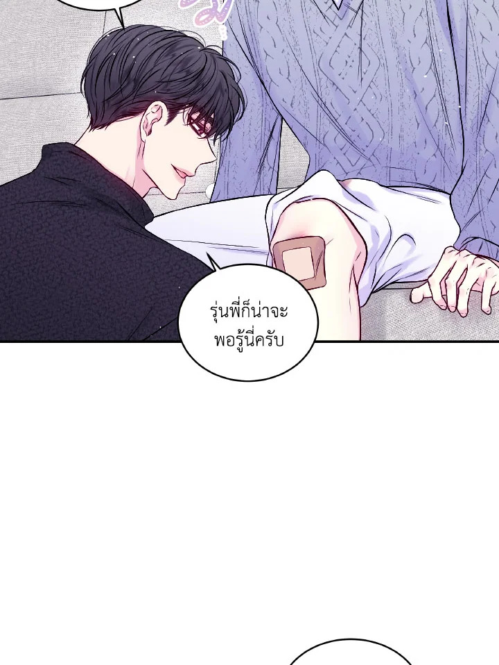 หน้า 79