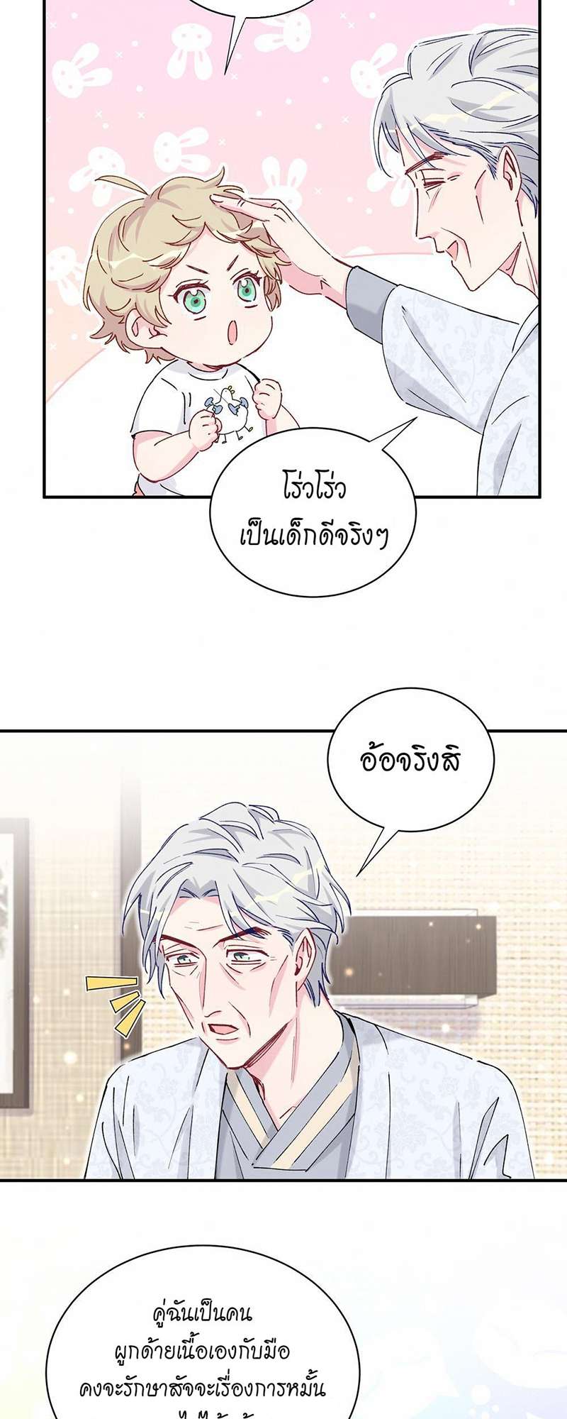 หน้า 27