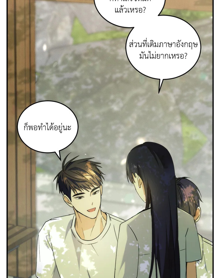 หน้า 58