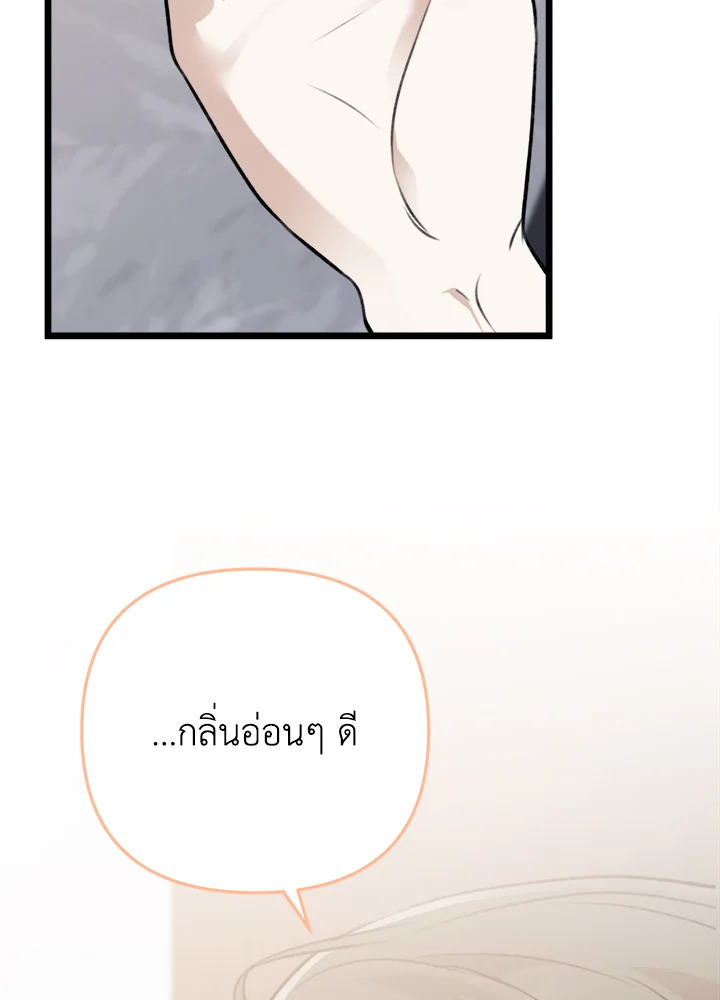 หน้า 110