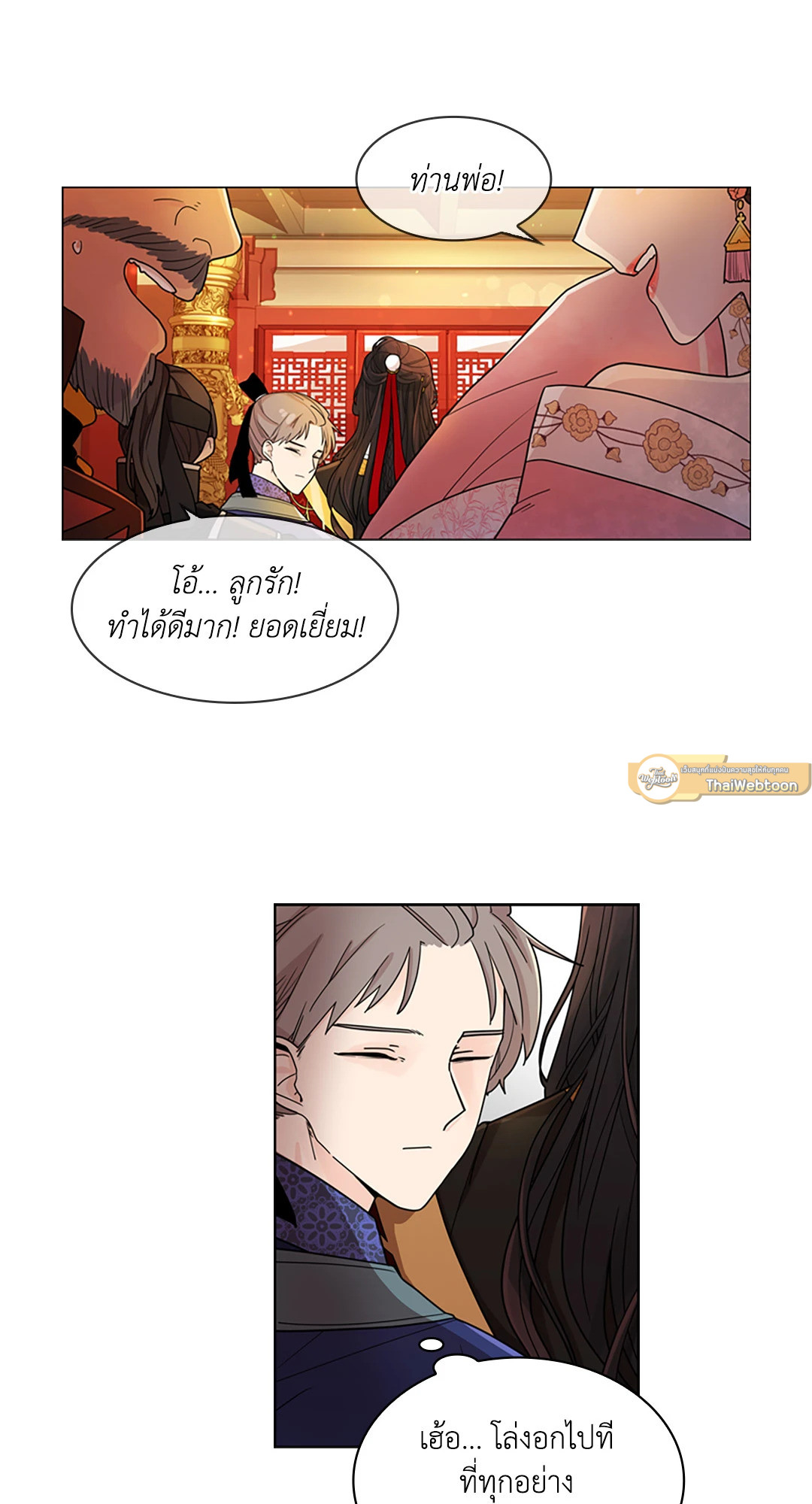 หน้า 65