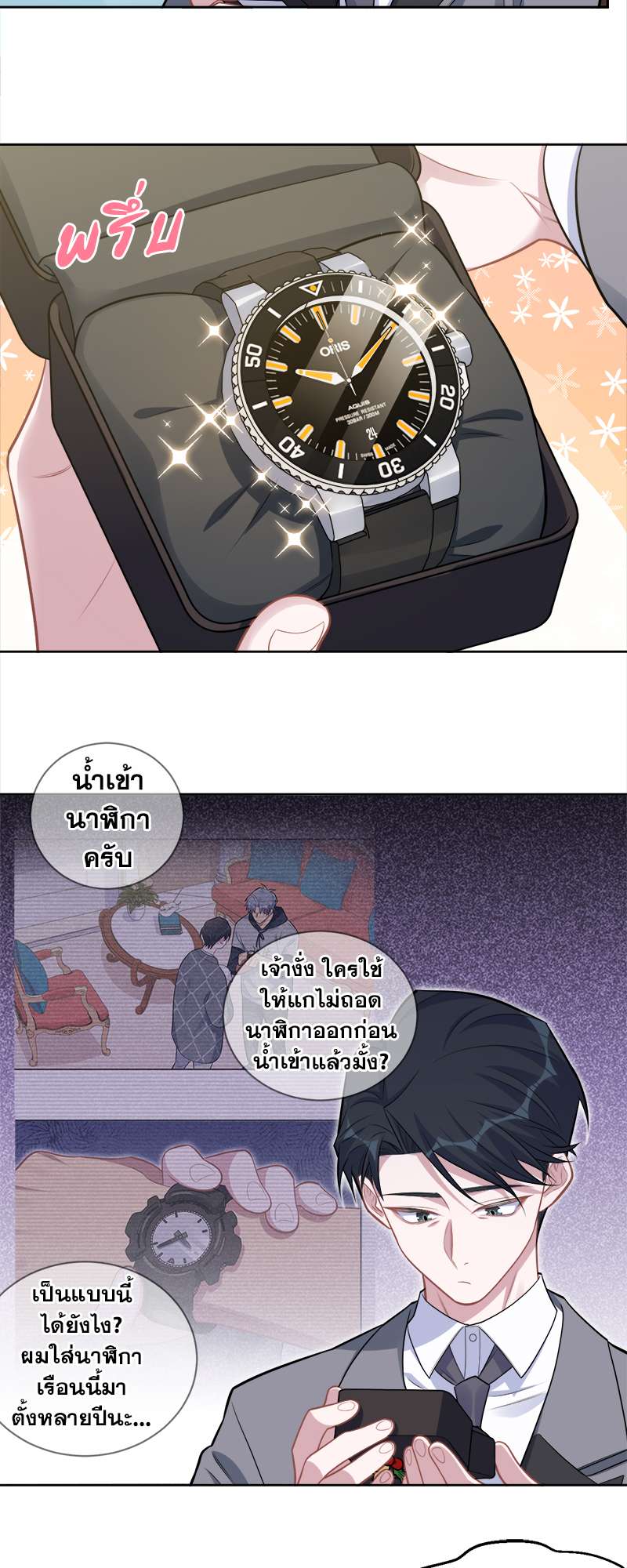 หน้า 13