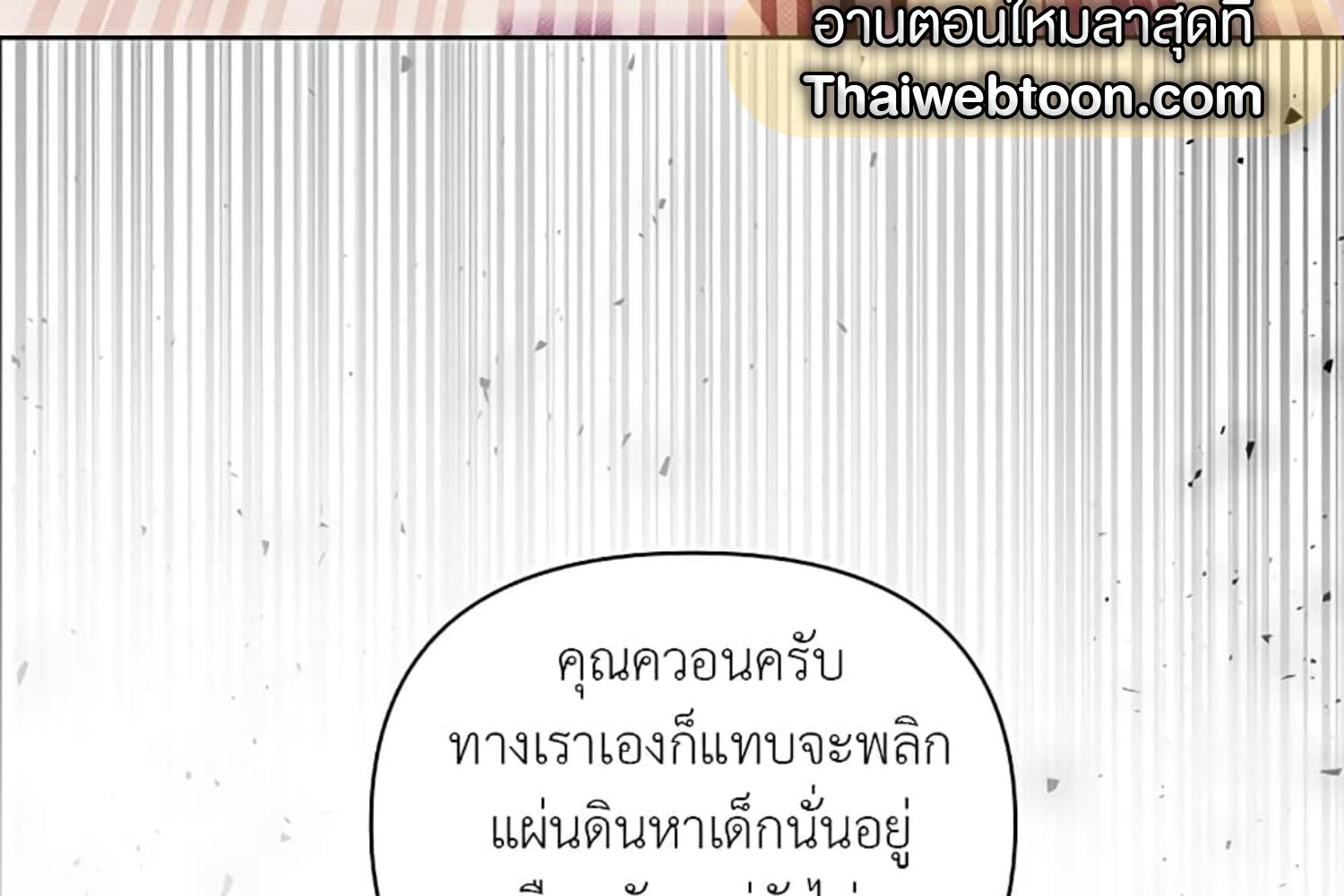 หน้า 160