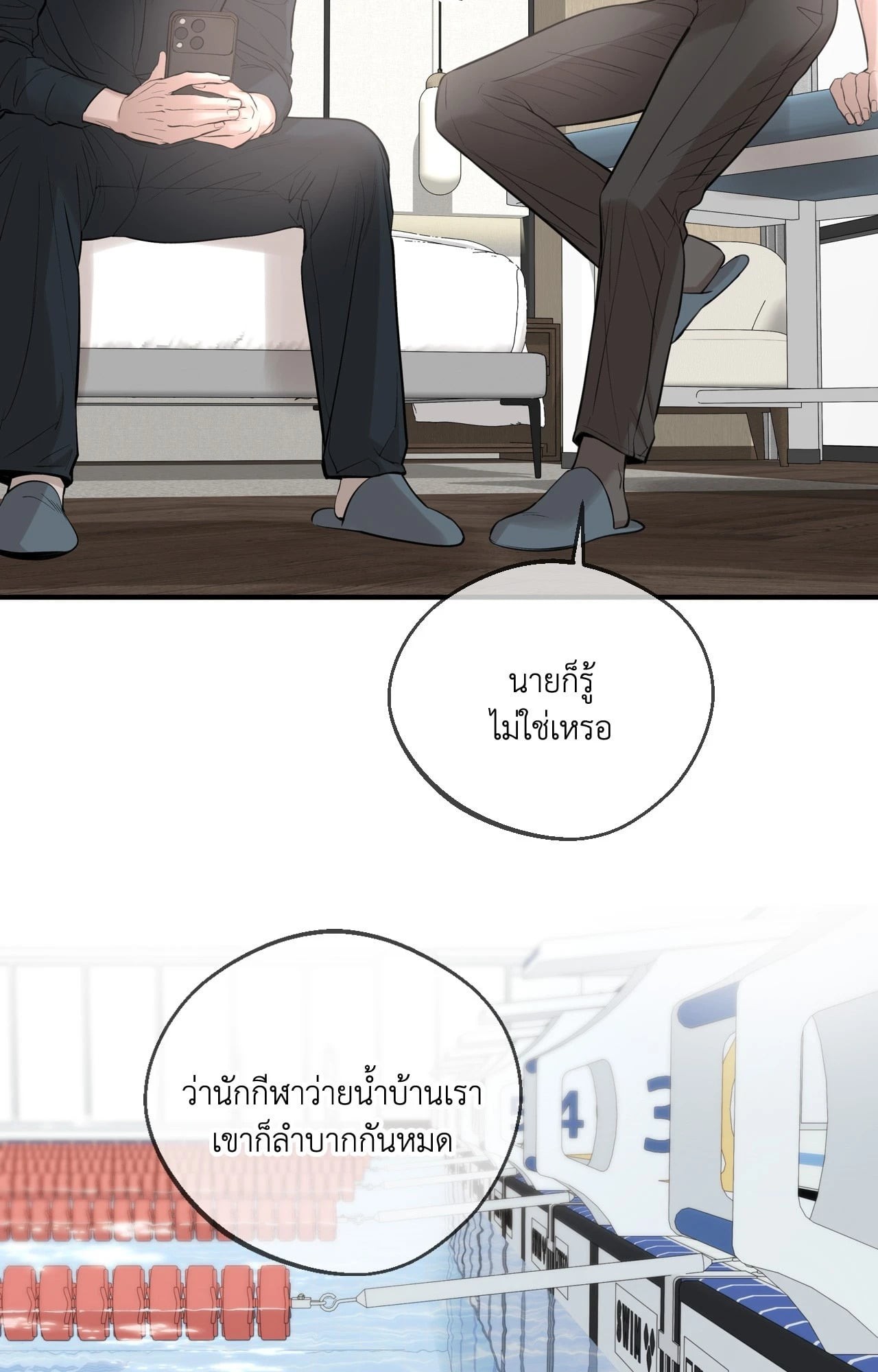 หน้า 64