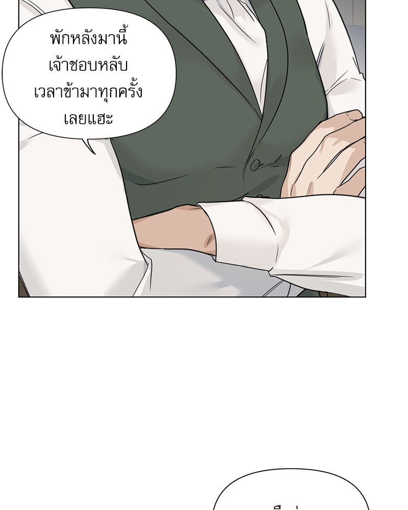 หน้า 86