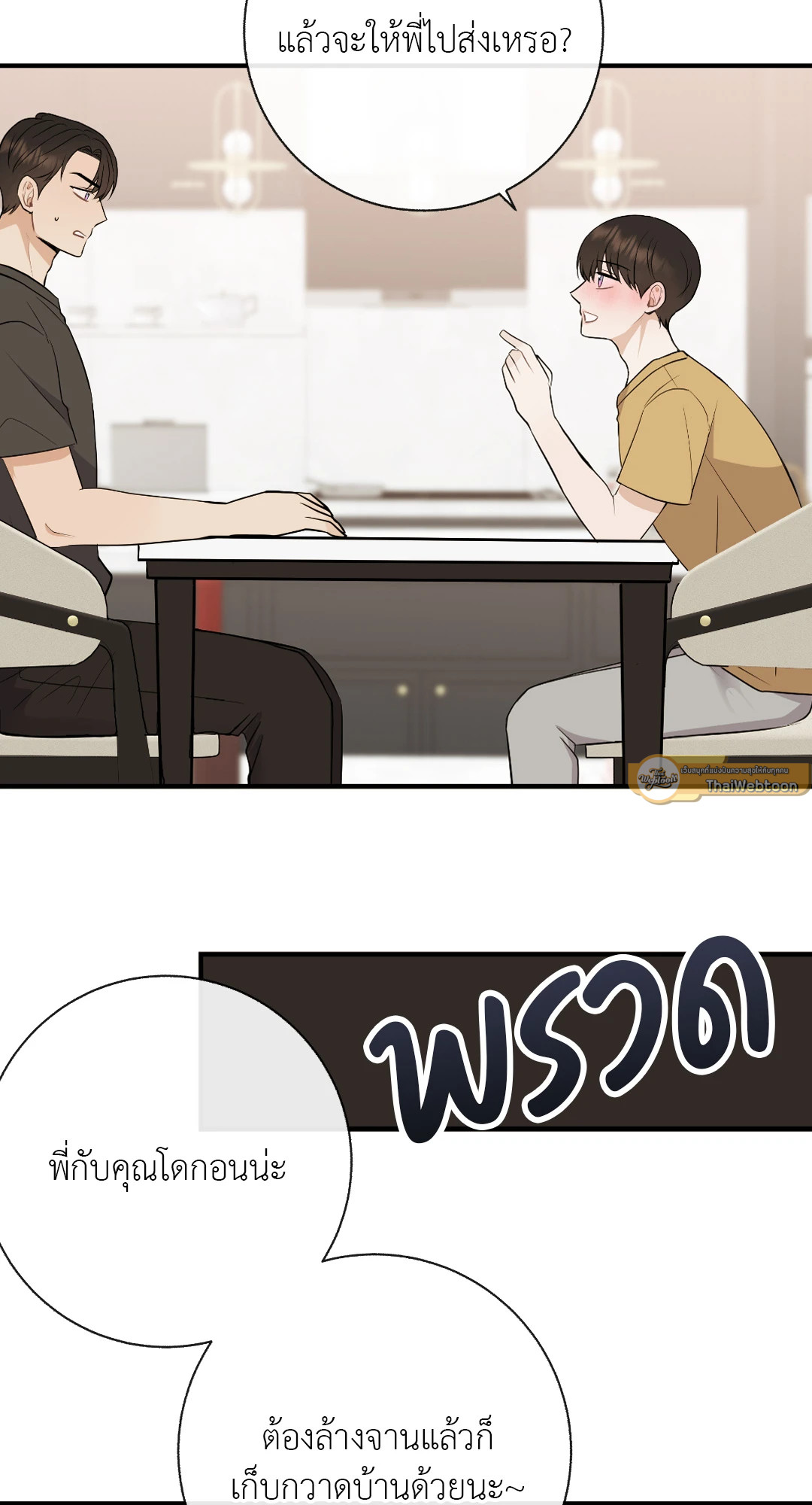 หน้า 51