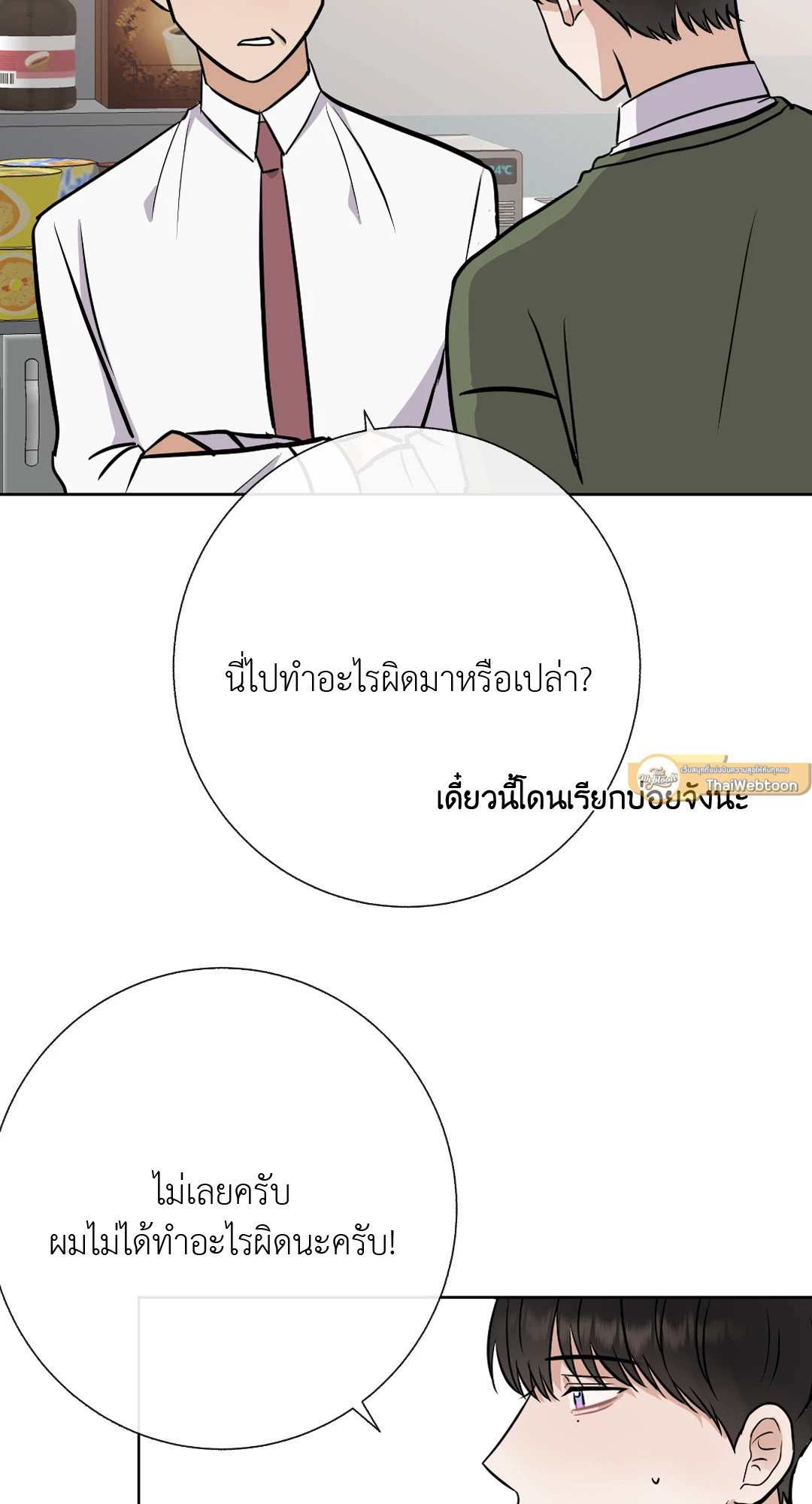 หน้า 59