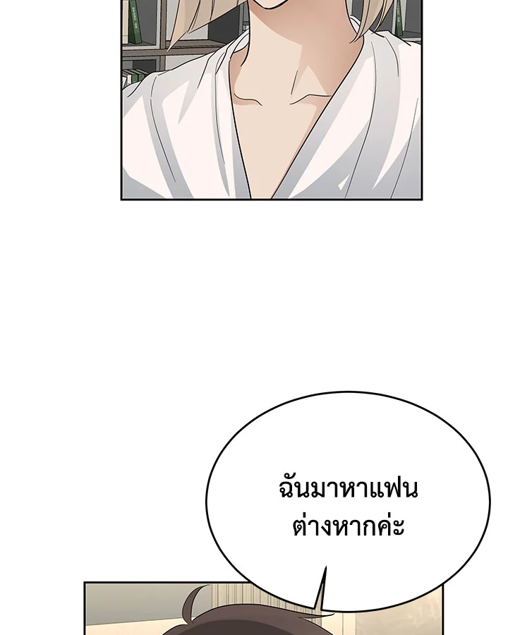 หน้า 79