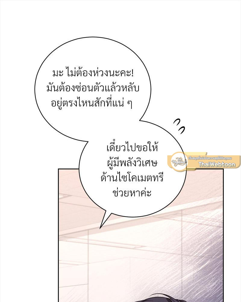 หน้า 111
