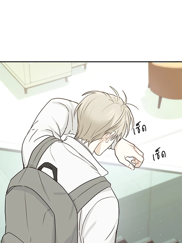 หน้า 76
