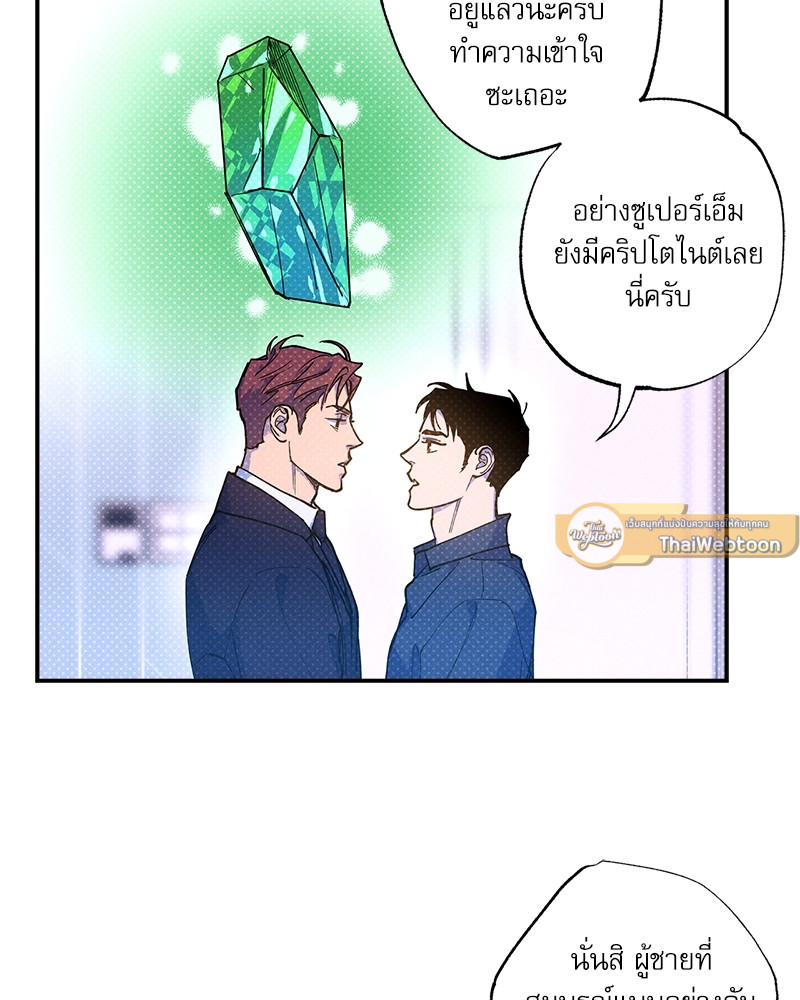 หน้า 51
