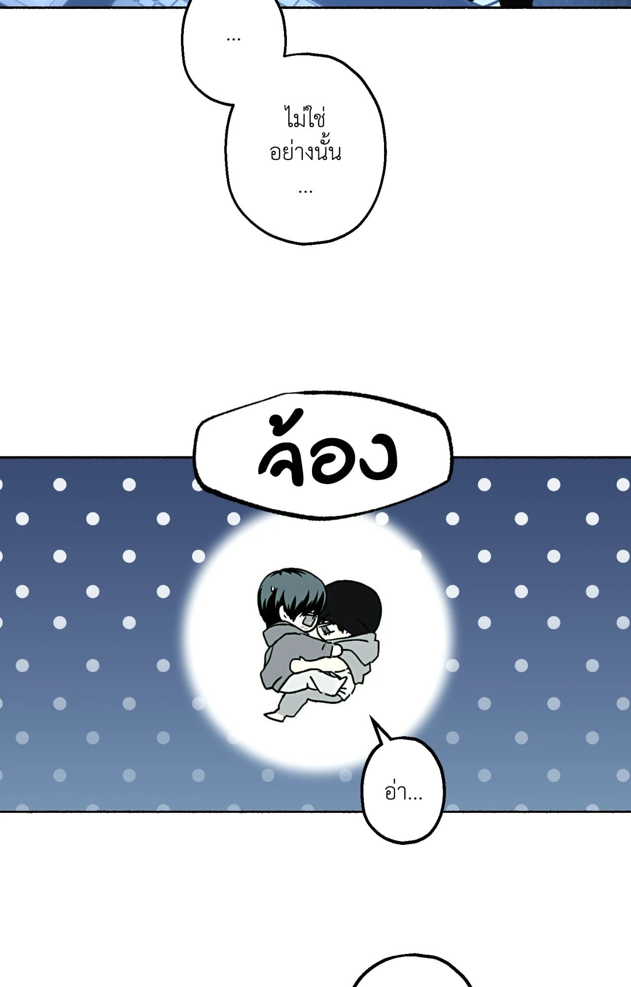หน้า 63