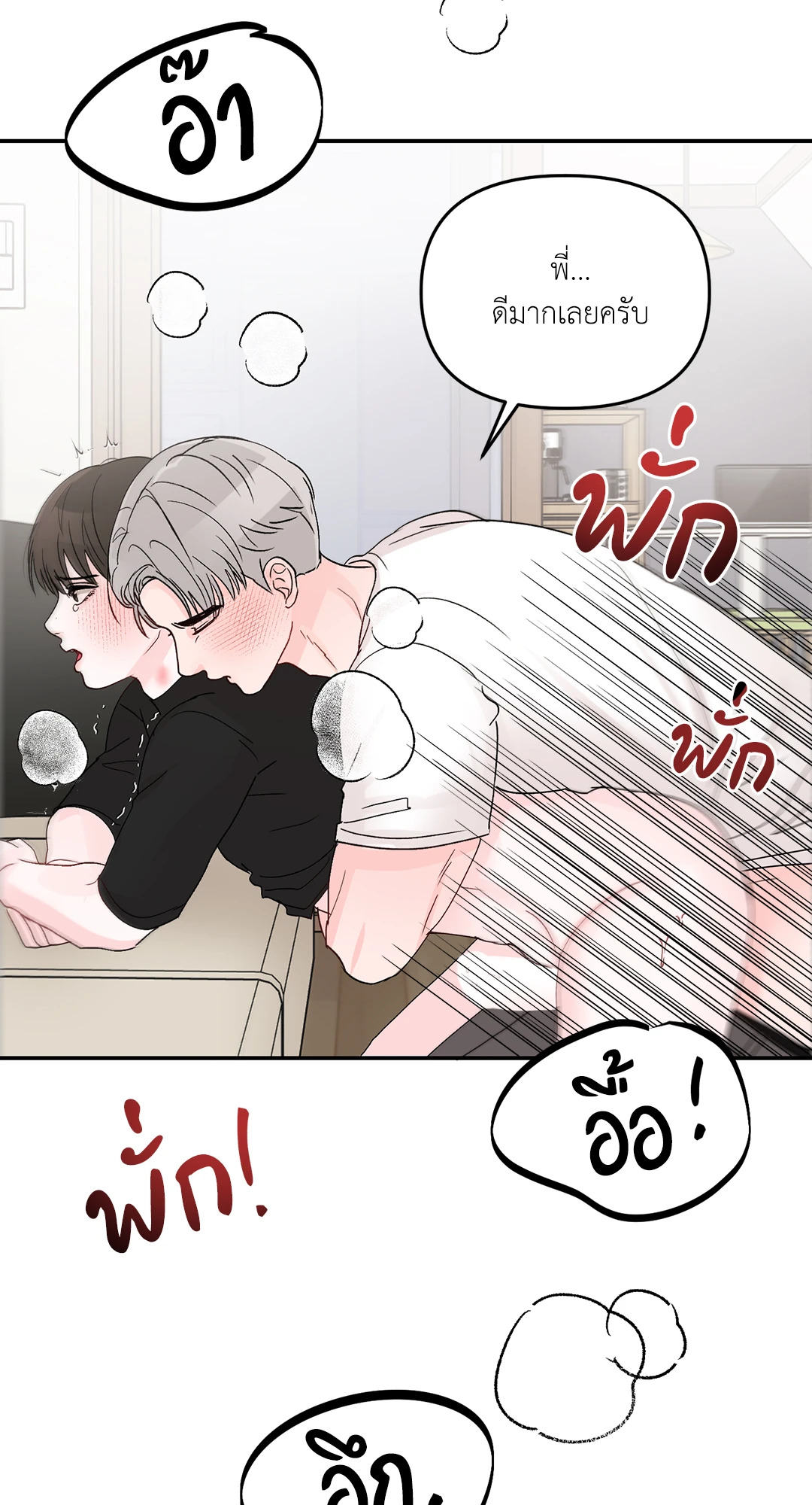 หน้า 59