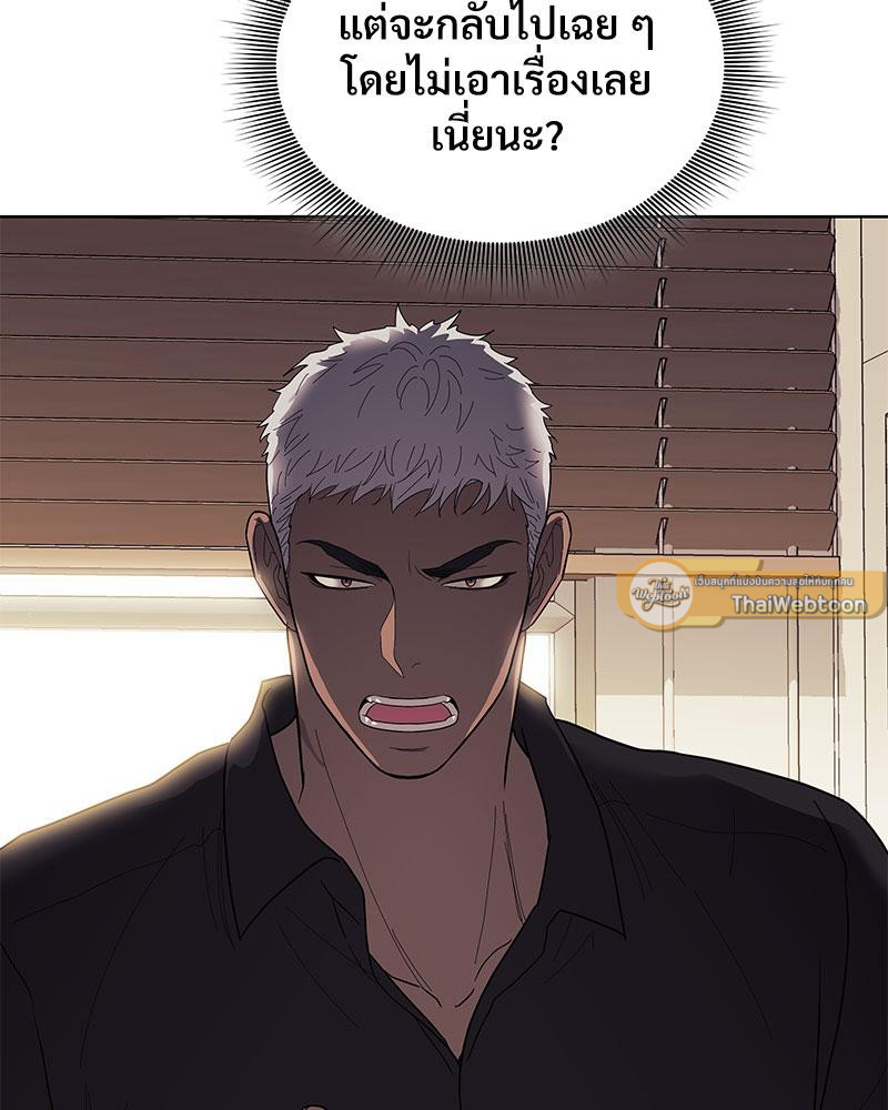 หน้า 93
