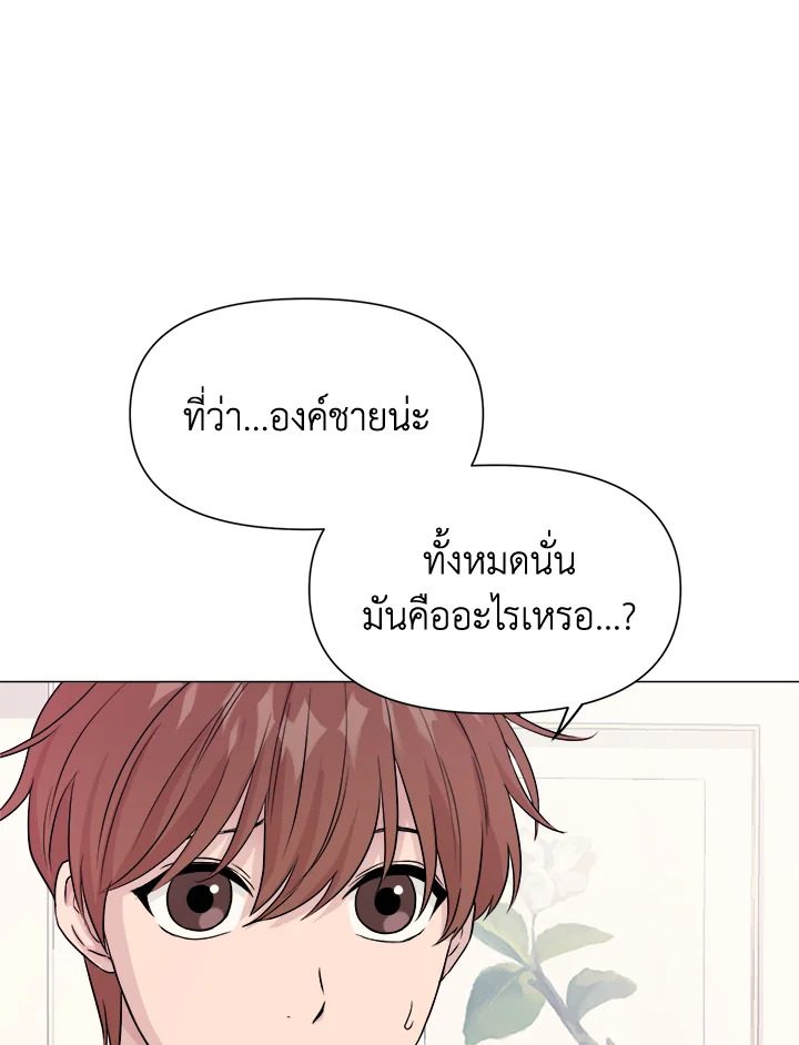 หน้า 110