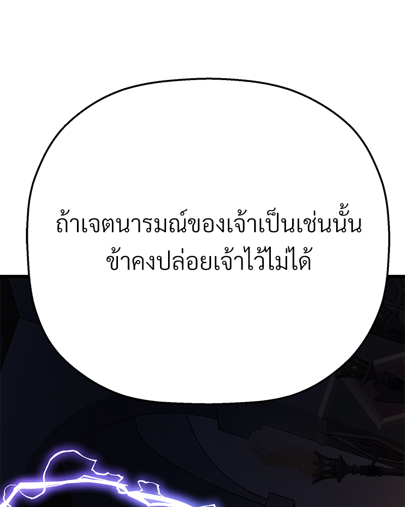 หน้า 198