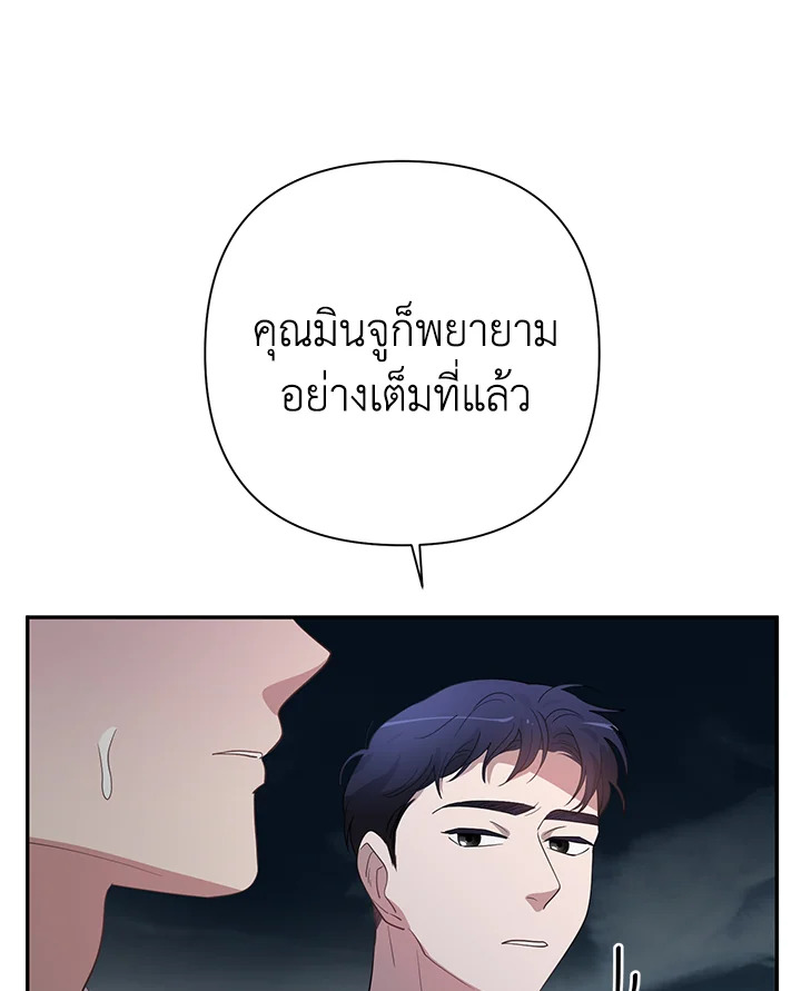 หน้า 98