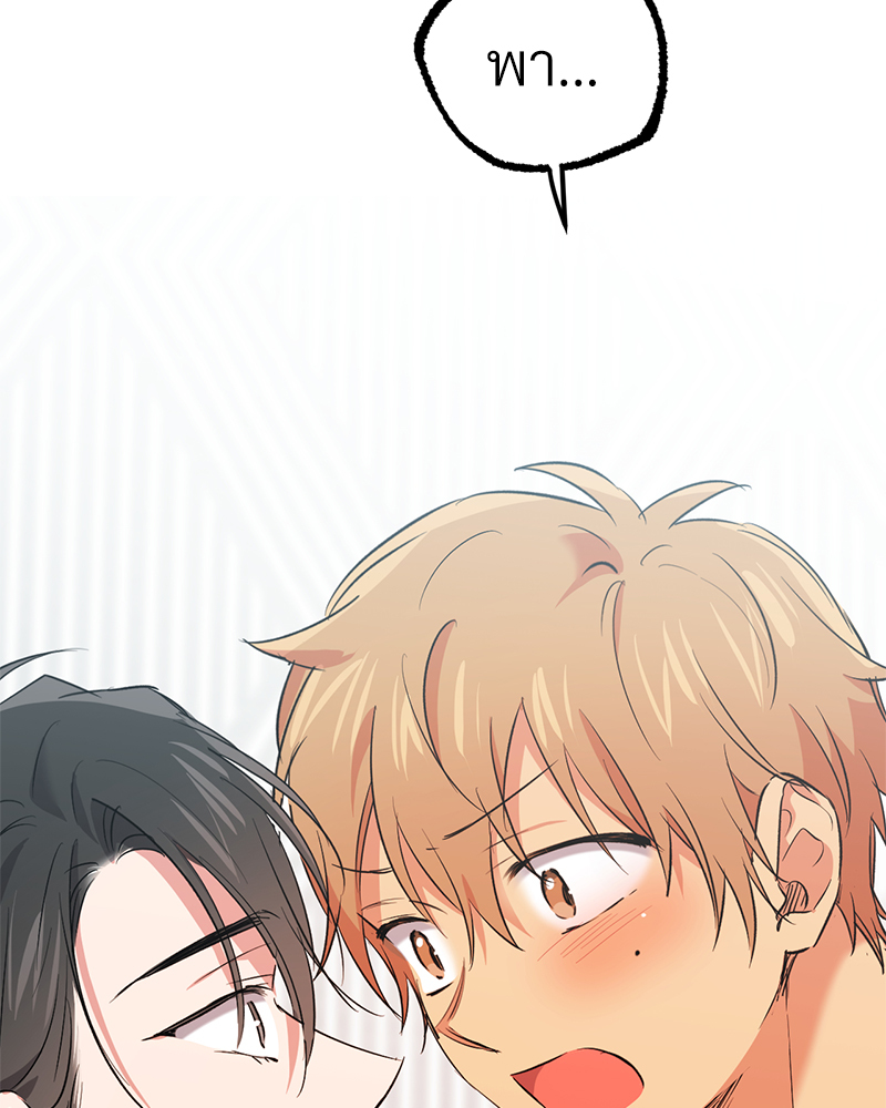 เหล่ากระต่ายน้อยของฮาบีบี | Habibi's Rabbits ตอนที่ 61 - รูปที่ 2