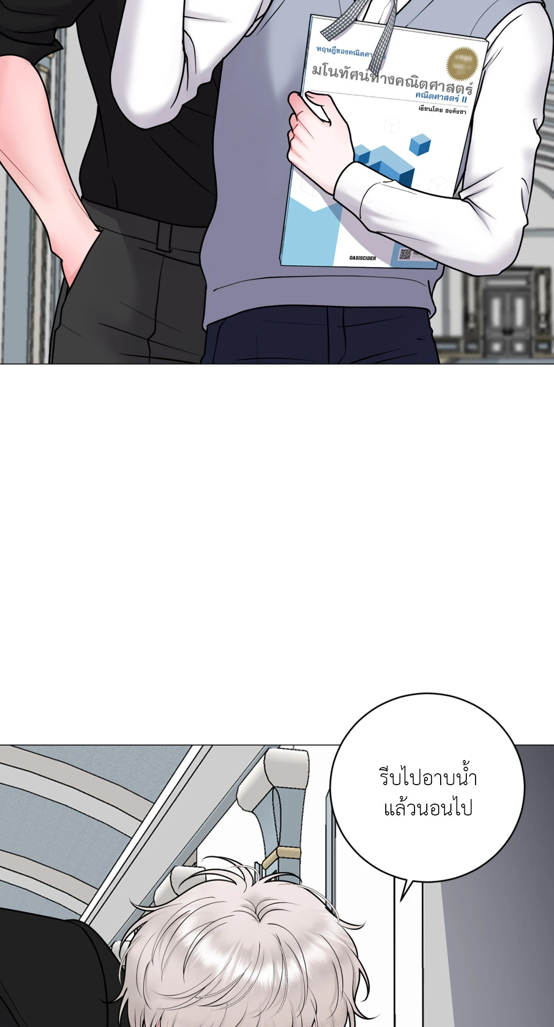 หน้า 39