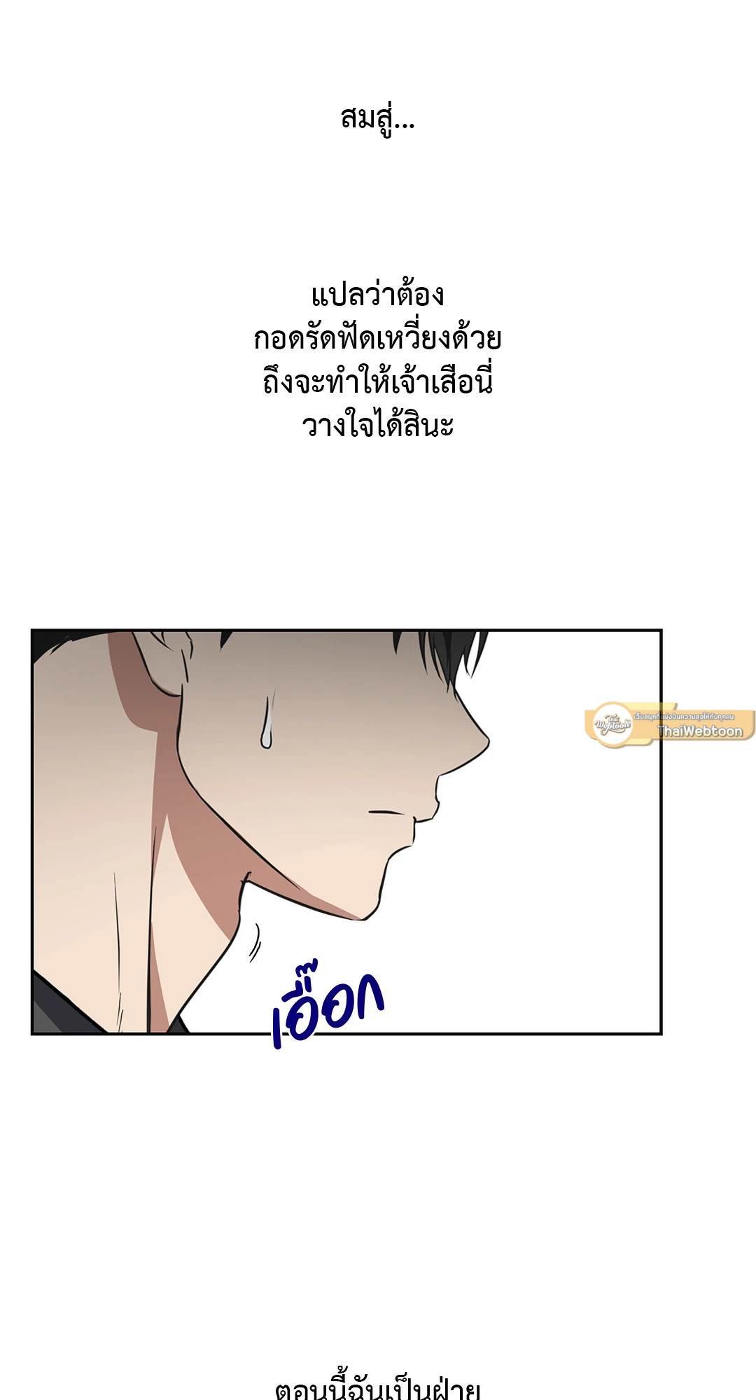 หน้า 72
