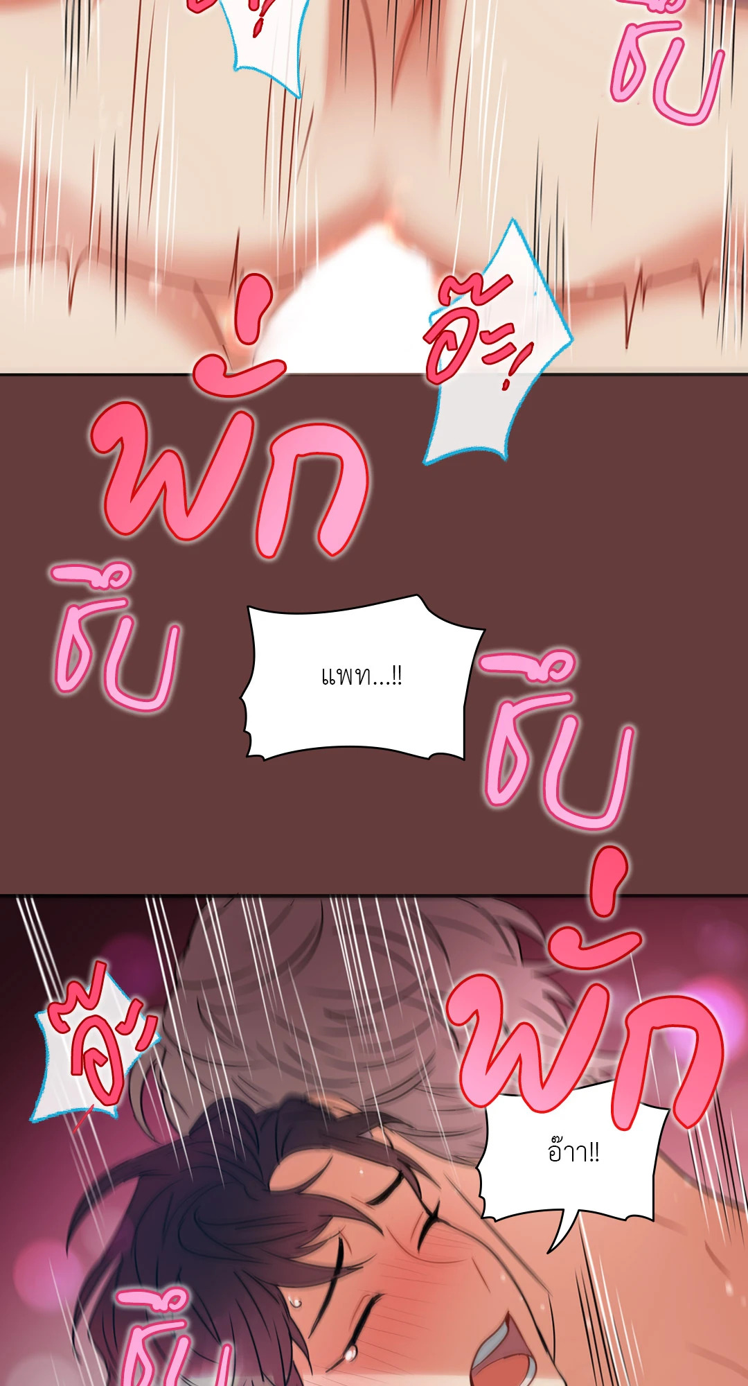 หน้า 65