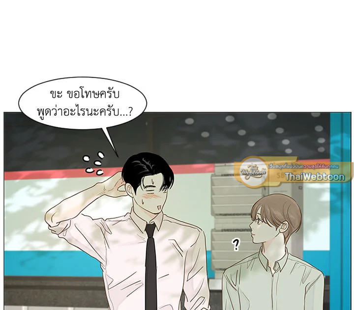 หน้า 55